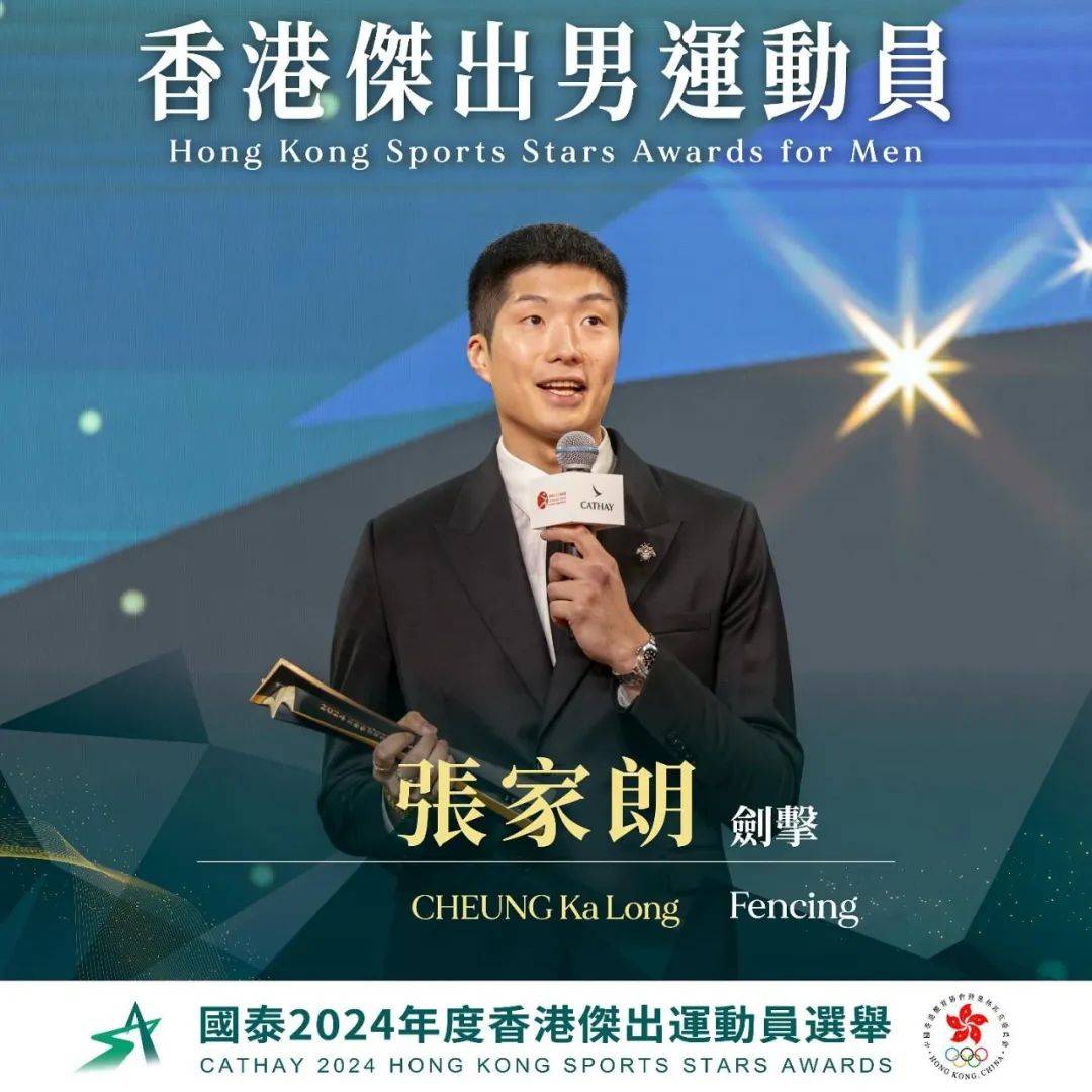 运动员们为冲击最高荣誉做好准备