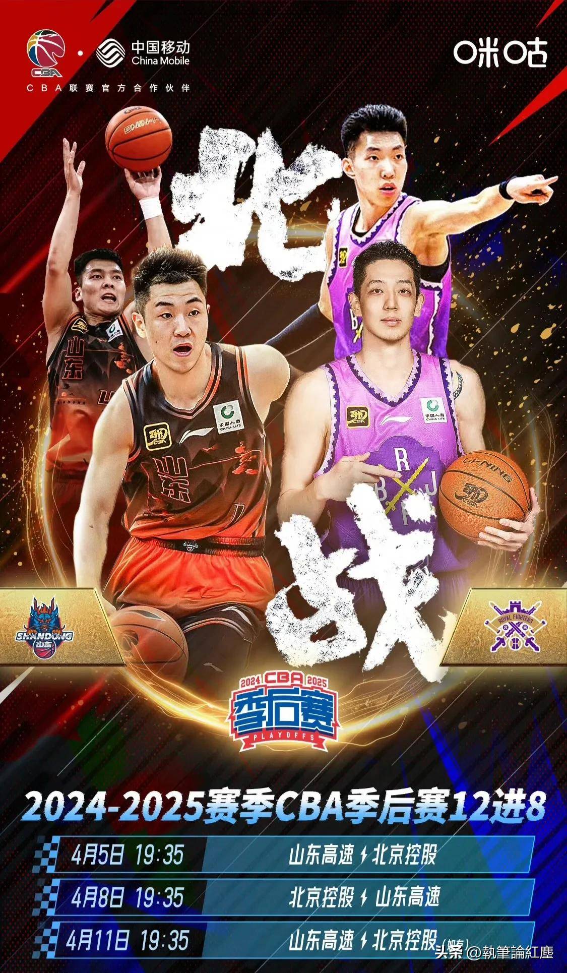 关于花样队大比分胜出，晋级赛事下一阶段的信息