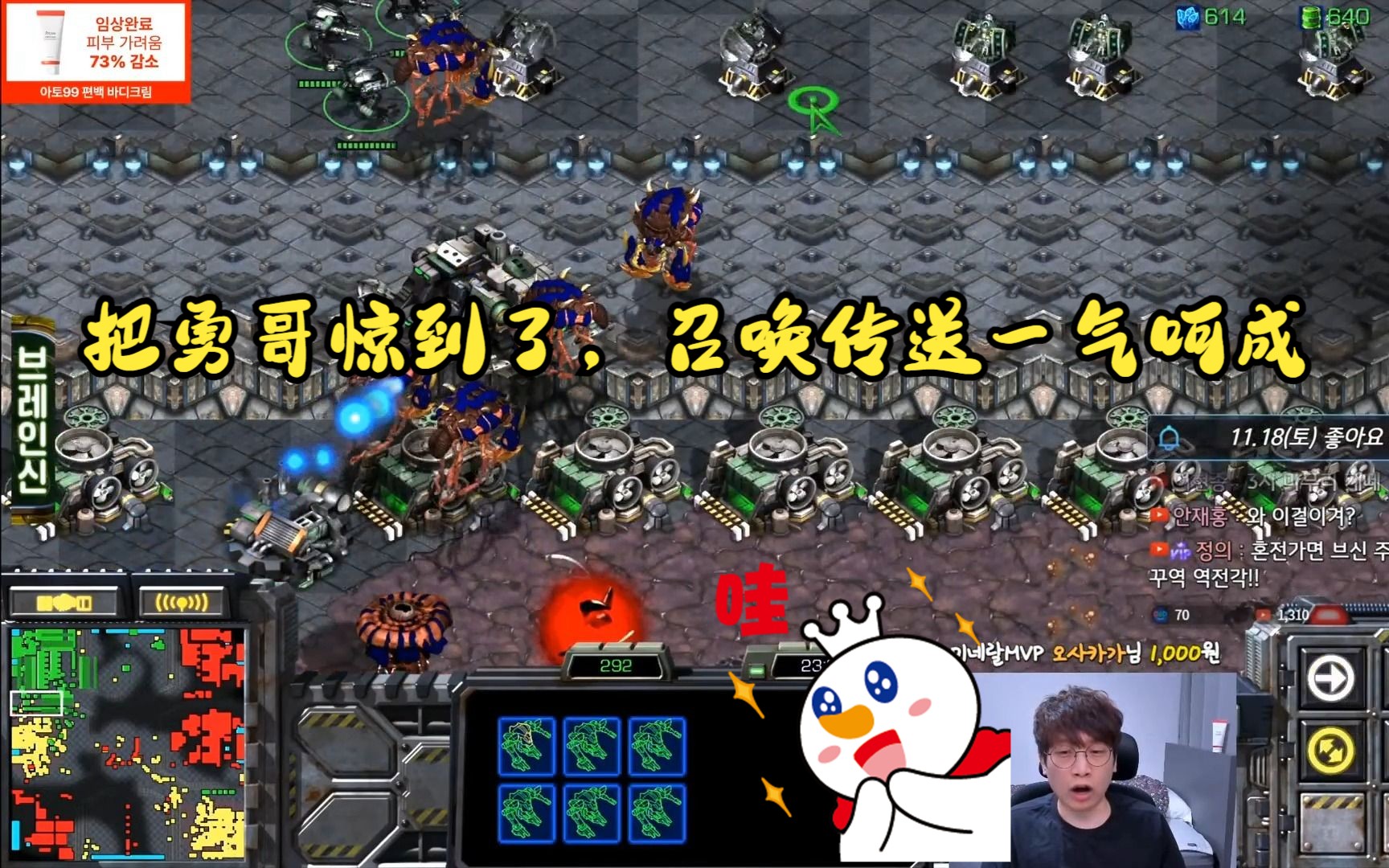 防守反击蓄势待发，攻势如潮的简单介绍