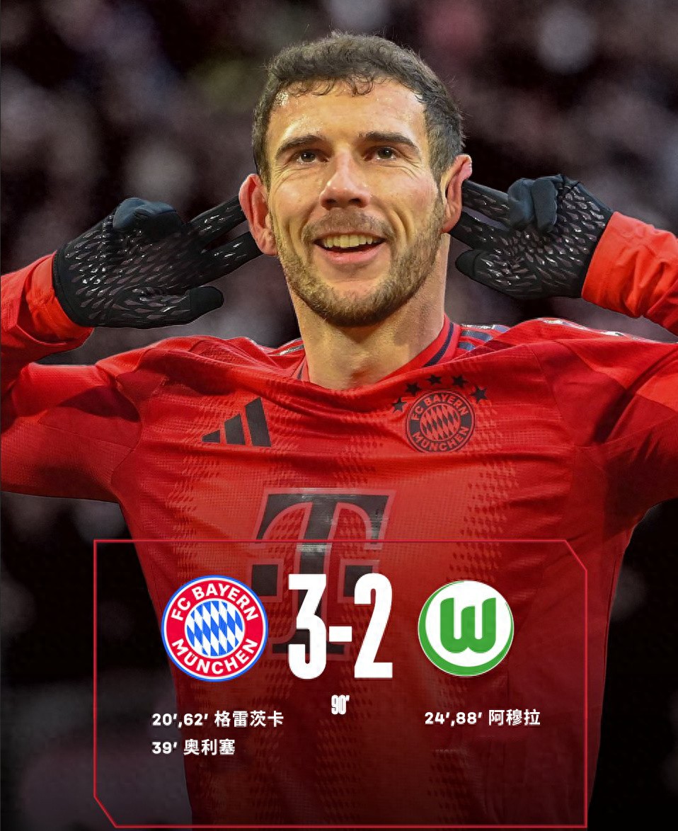 包含拜仁慕尼黑主帅离职风波，球队斗志足的词条