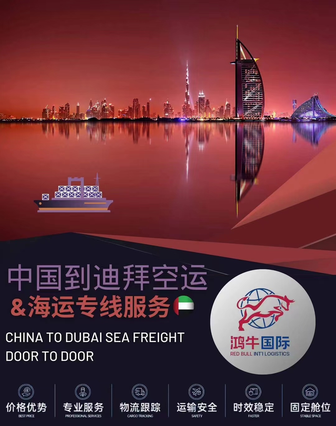 科威特队准备应战：与阿曼友谊赛举行备受期待的简单介绍