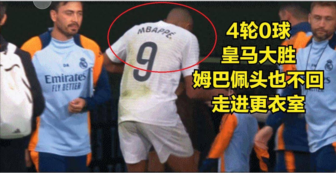 关于巴西球员在比赛中上演帽子戏法，成为焦点人物的信息