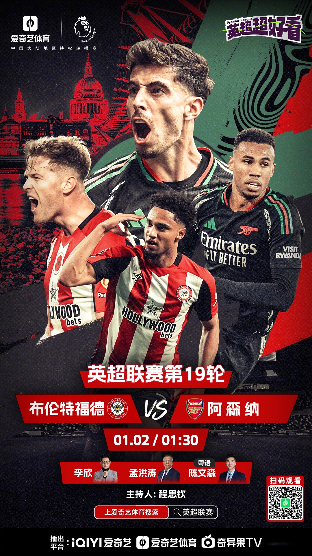 曼城预备对战莫斯科斯巴达大战即将上演