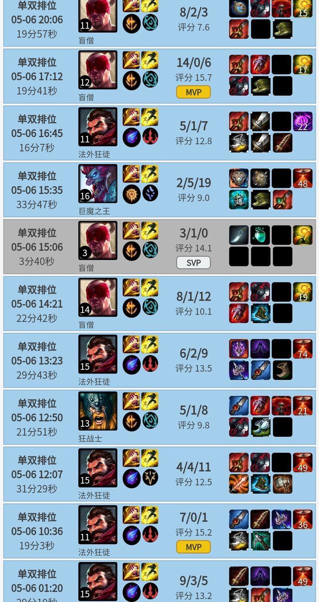 爱沙尼亚险胜立陶宛，连胜欲带走的简单介绍