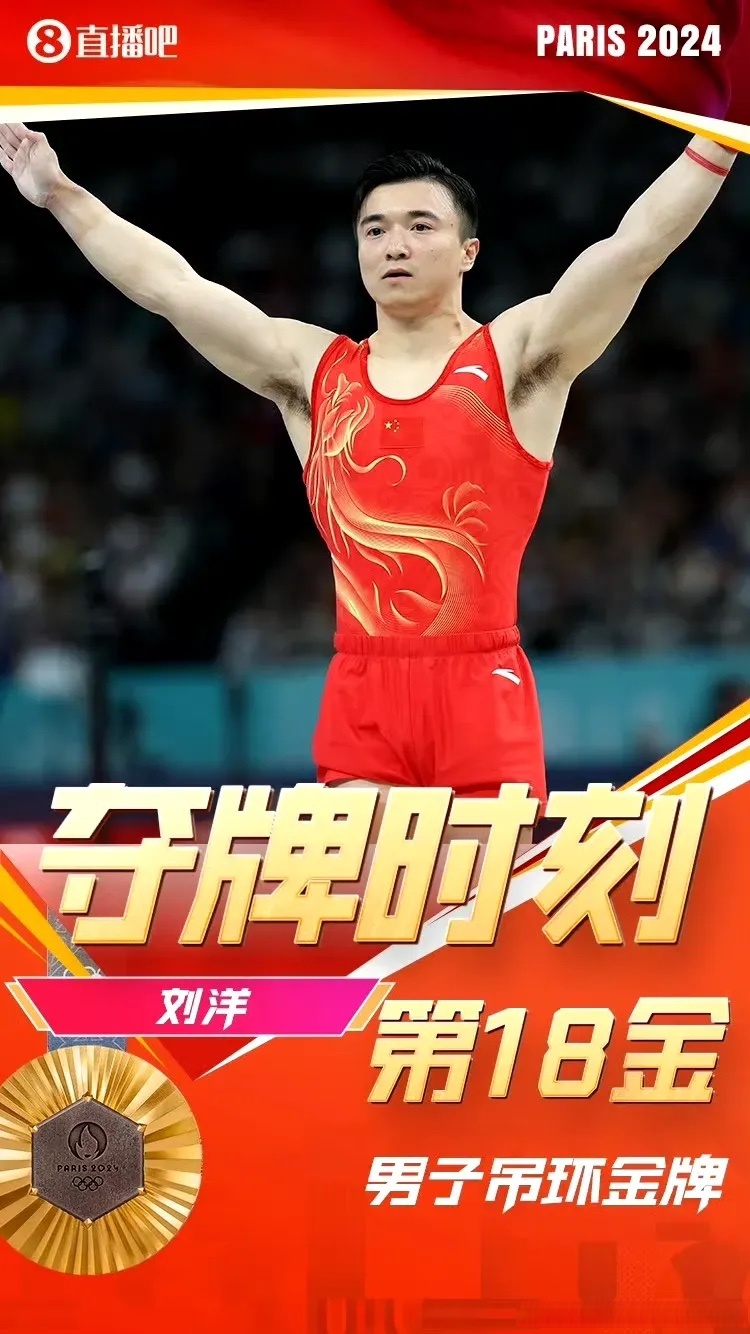 大洋洲选手勇夺金牌，实力惊人