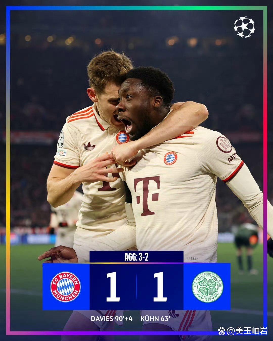 无缘欧联杯，弗赖堡球迷期待联赛突破