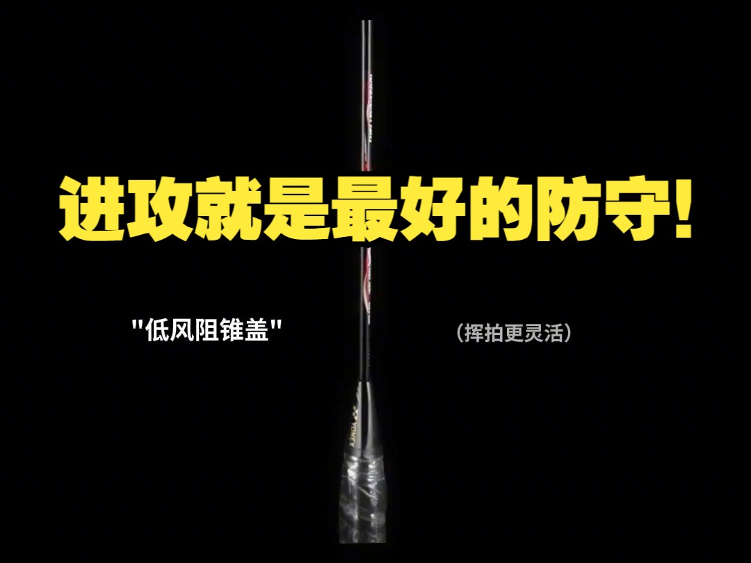 中超赛事瞬息万变，胜利关键在于防守与进攻的平衡