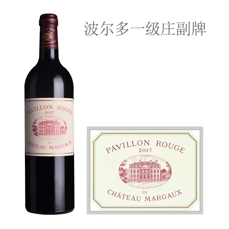 里昂与波尔多激烈角逐，不分胜负