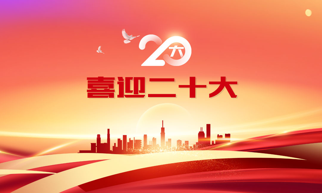 南特客场一路领先，喜获胜利