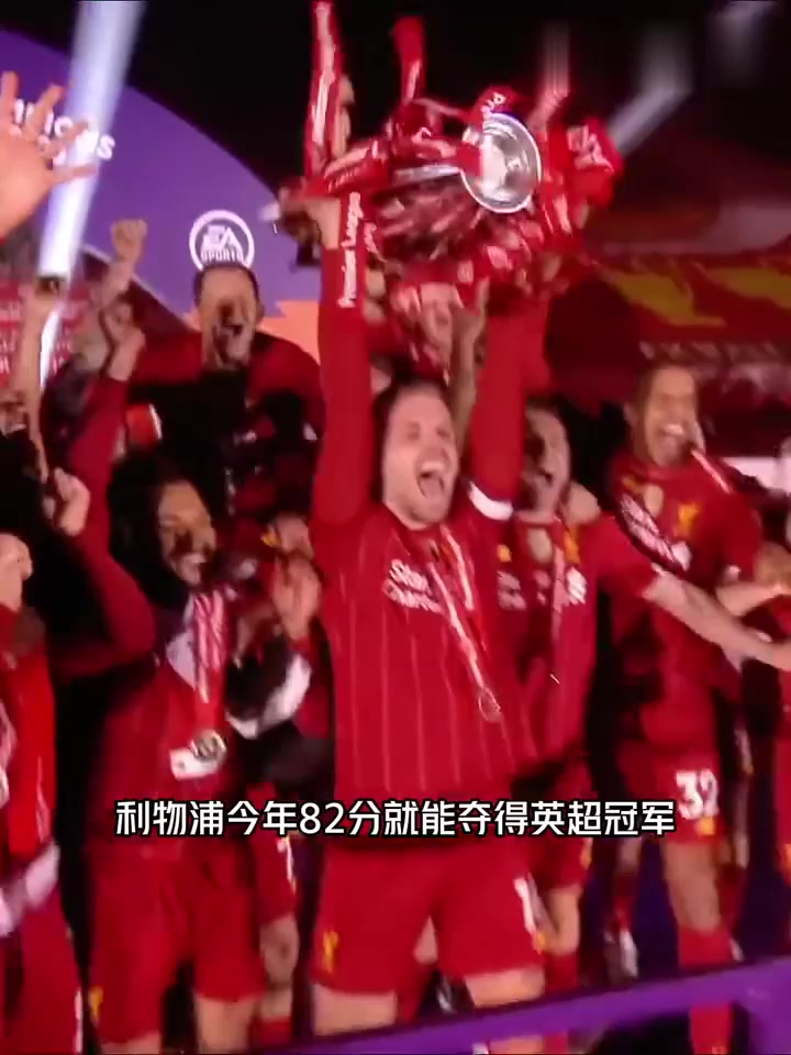 关于利物浦迎来开门红，冲击冠军士气高昂的信息