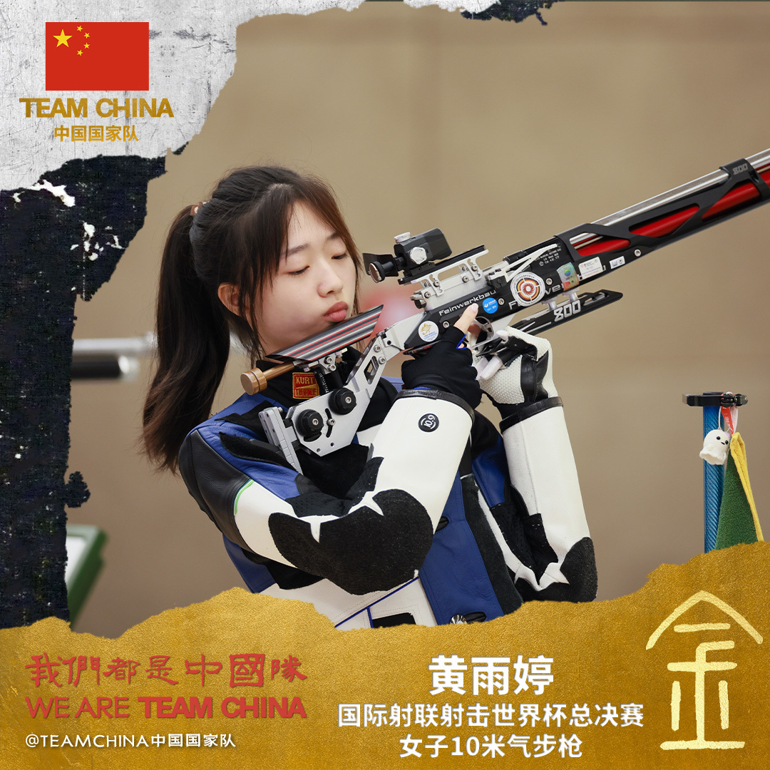 印度代表队在射击比赛中夺得金牌
