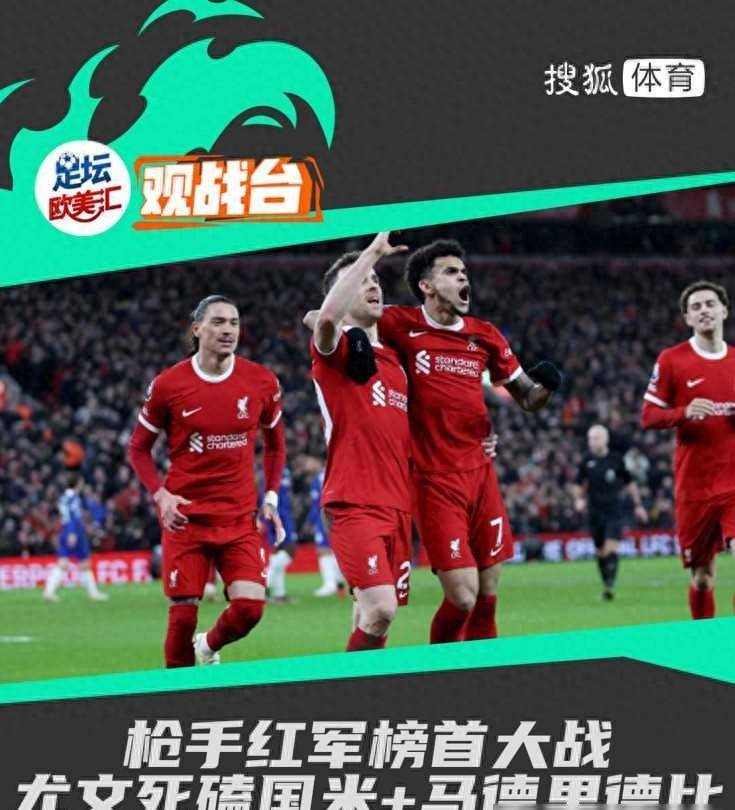 关于斯特拉斯堡战胜对手，保持连胜势头的信息