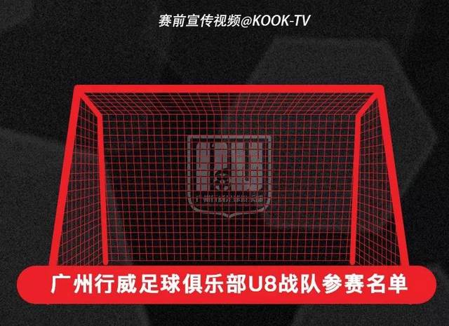 战队实力对决！最新足球比赛成绩揭晓！