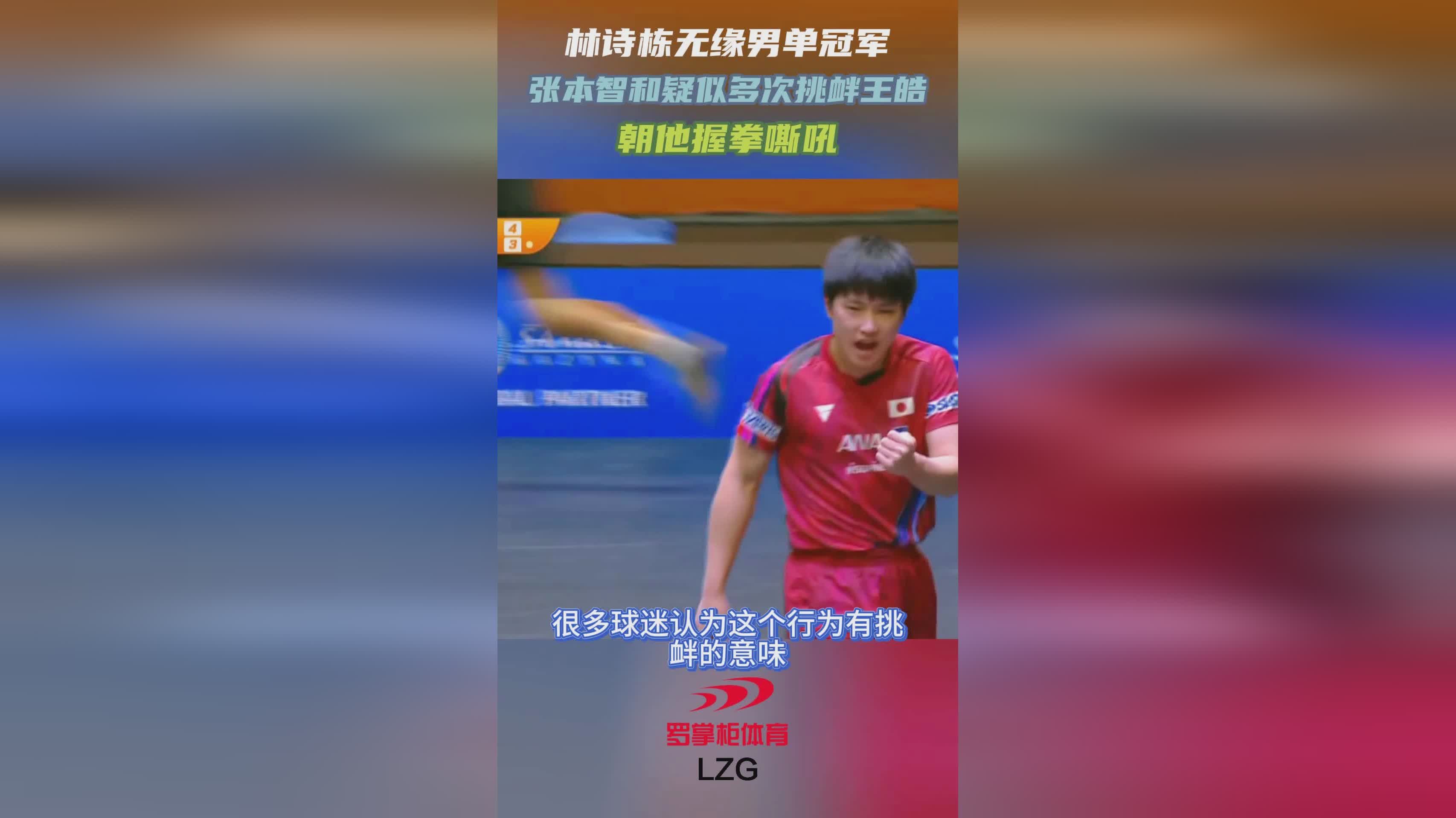 阿联酋球队斩获连胜，成为亚冠一匹黑马