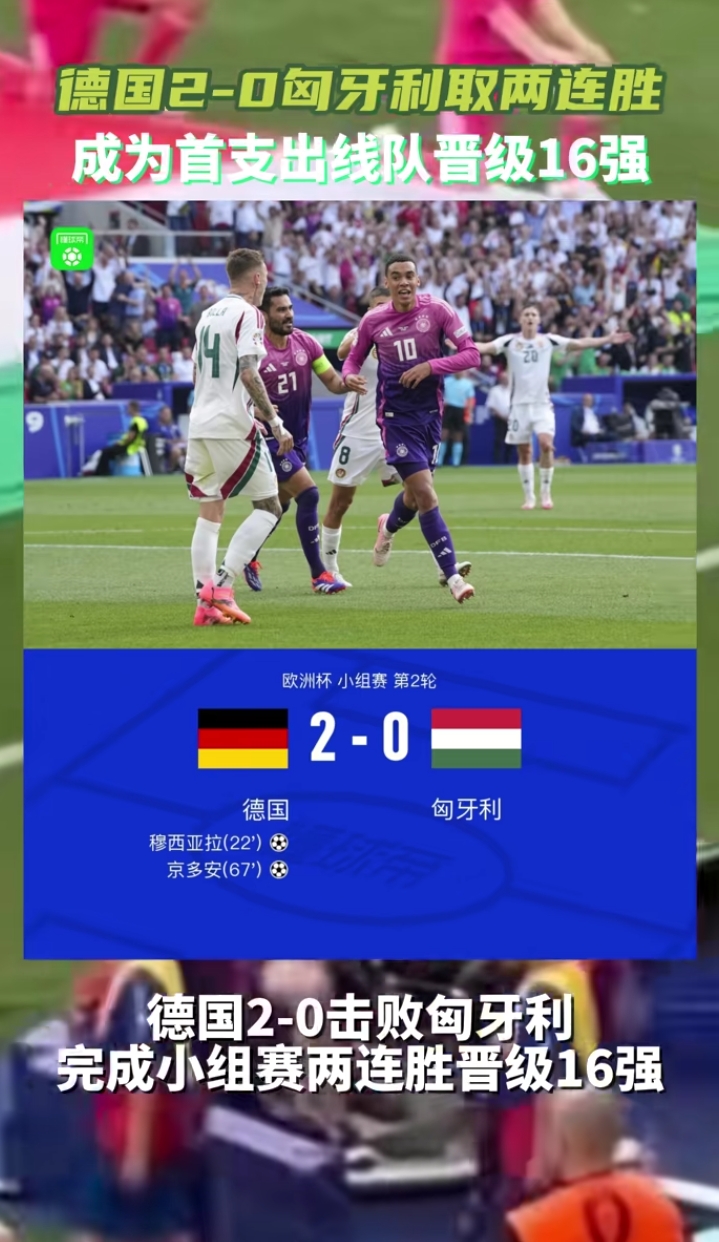 欧盃选拔赛电信直播比分战况实时更新