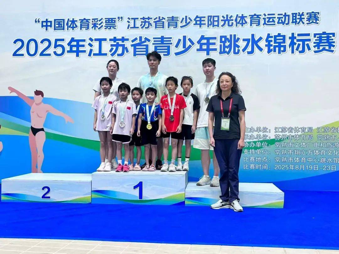 包含闪光时刻：跳水选手再创佳绩的词条