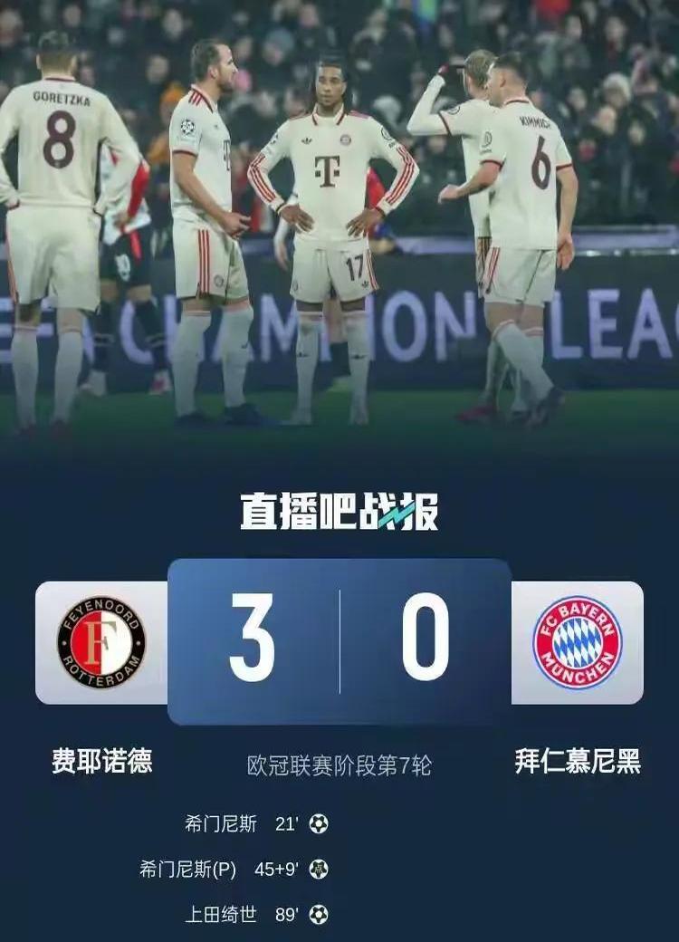 拜仁慕尼黑士气高涨，视对手如无物的简单介绍
