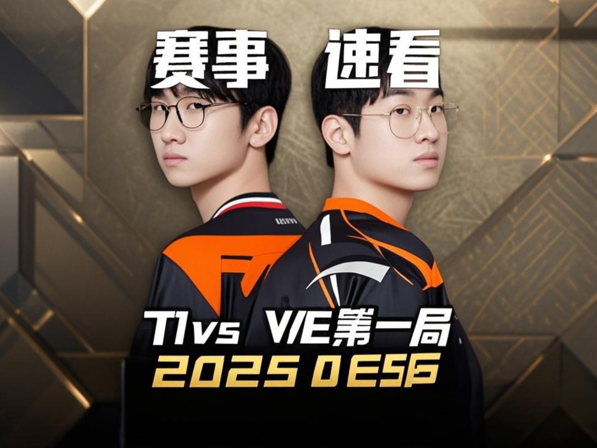 T1鏖战BLG，Clid极限生还后反打激烈交锋四强赛，成为赛场最大亮点的简单介绍