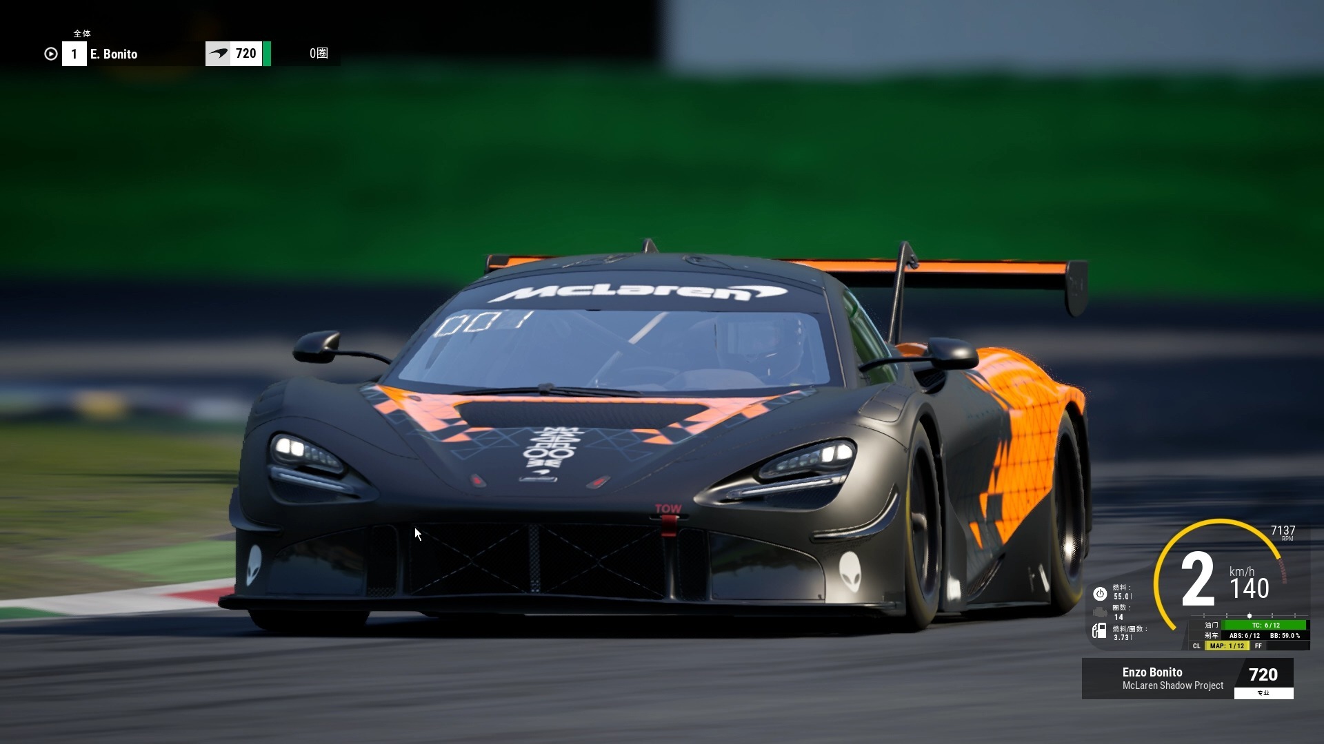 关于迈凯伦鏖战红牛车队,塞恩斯关键制胜的信息 关于迈凯伦鏖战红牛车队,塞恩斯关键制胜的信息